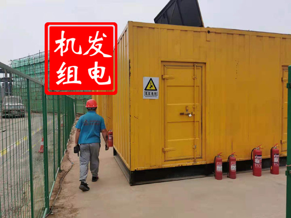 绍兴出租发电机常规保养内容
