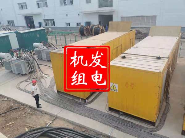 绍兴发电机租赁必备常识