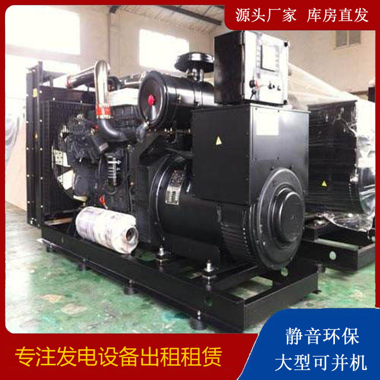 绍兴出租发电机 为您讲解发电机的工作原理