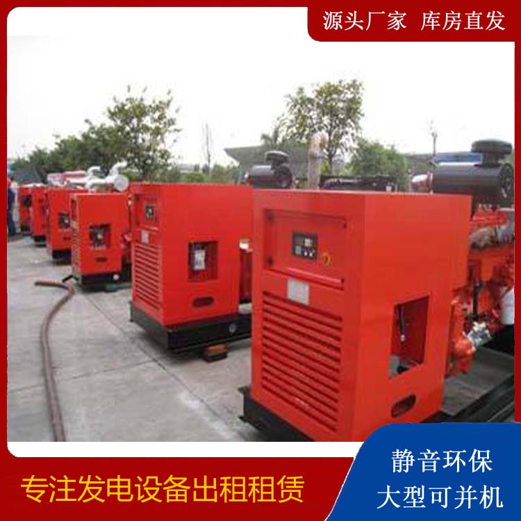绍兴出租发电机 进口和国产柴油发电机组有什么不同