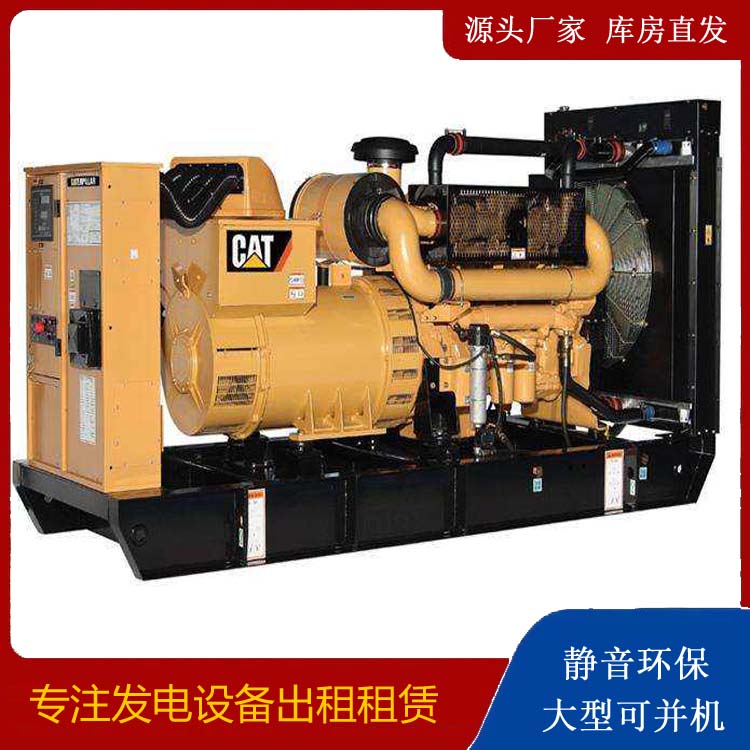 绍兴租赁发电机 柴油发电机组运行前检查哪些重要部件