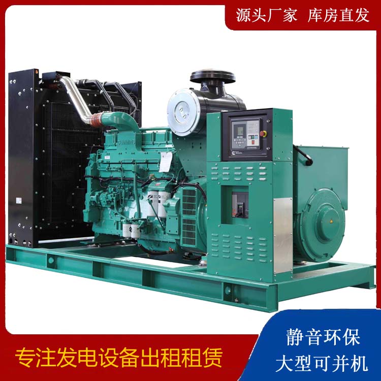 绍兴租赁发电机 柴油发电机喷油嘴卡死的原因及处理方法