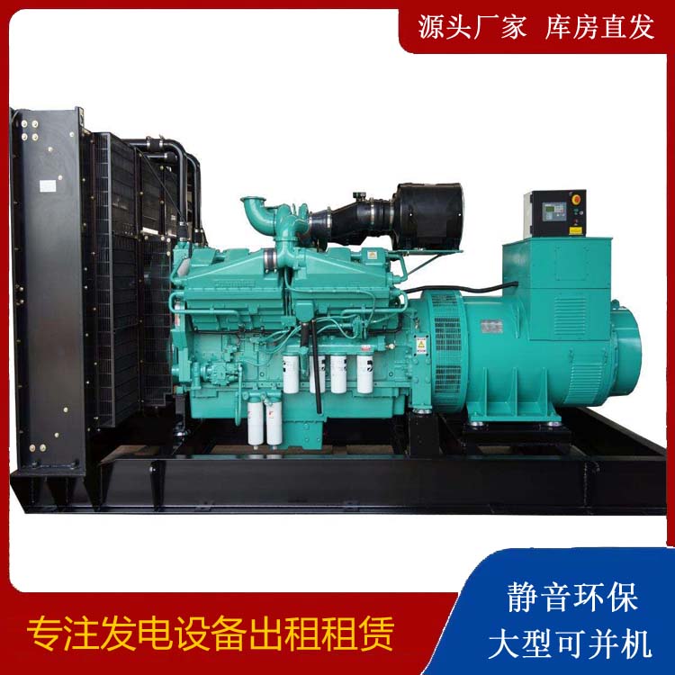 绍兴租赁发电机 柴油发电机组备件的清洗方法