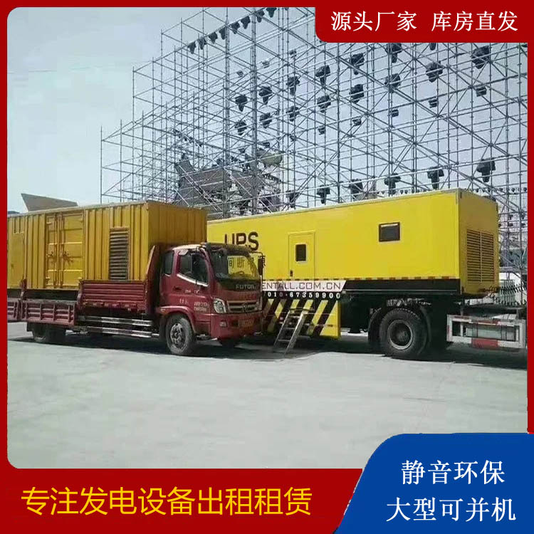 绍兴有哪些常见的发电机组输出电压类型？